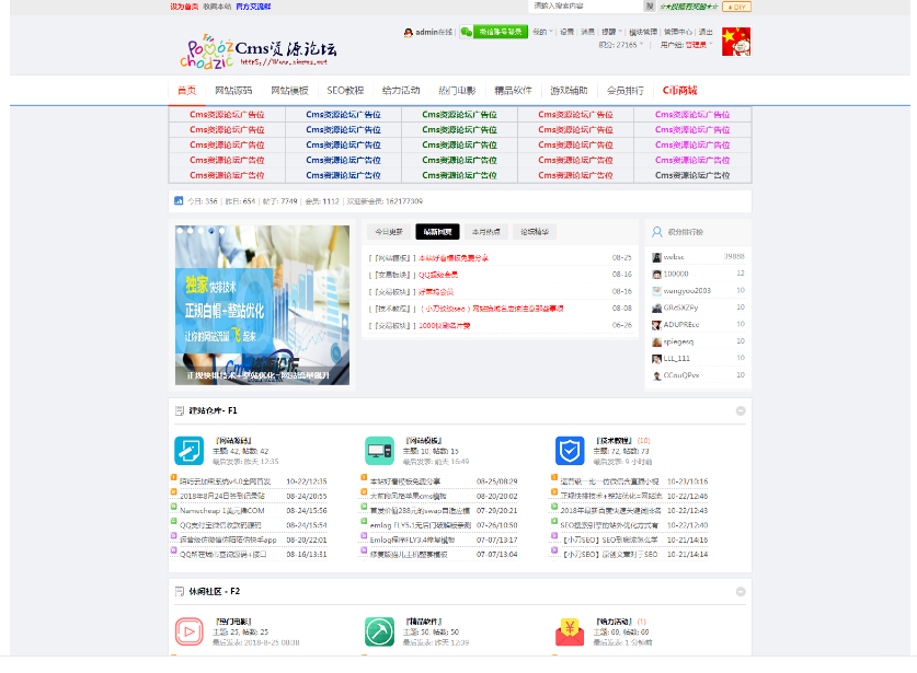 QQ截图20181028113532.png